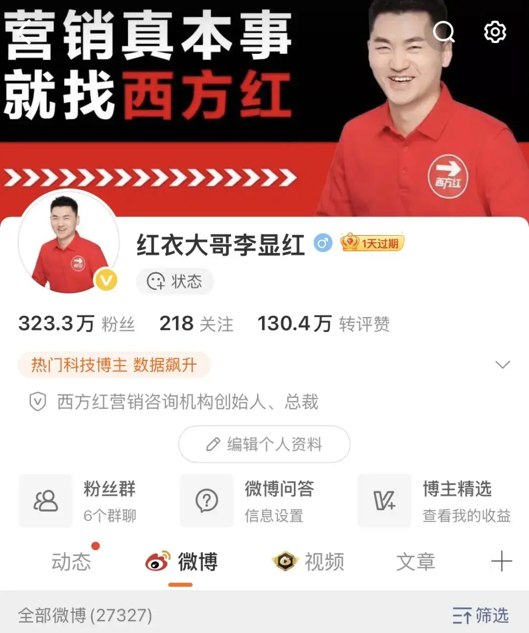 正文图片