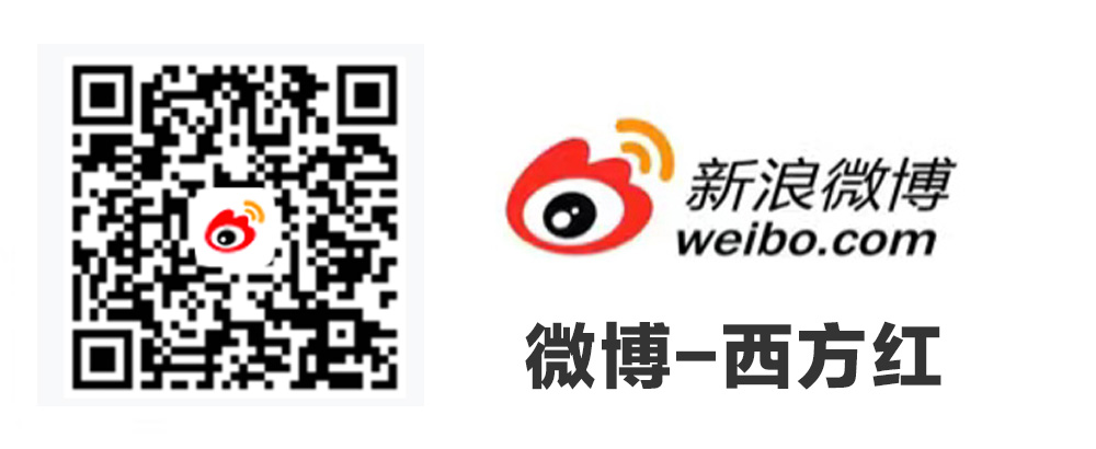 企业微博