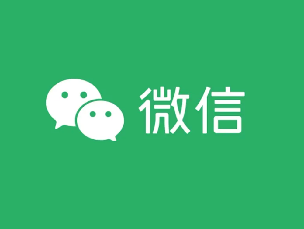微信的logo是怎么来的？为啥李显红说它是最成功的创意和设计？