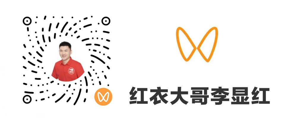 红衣大哥视频号