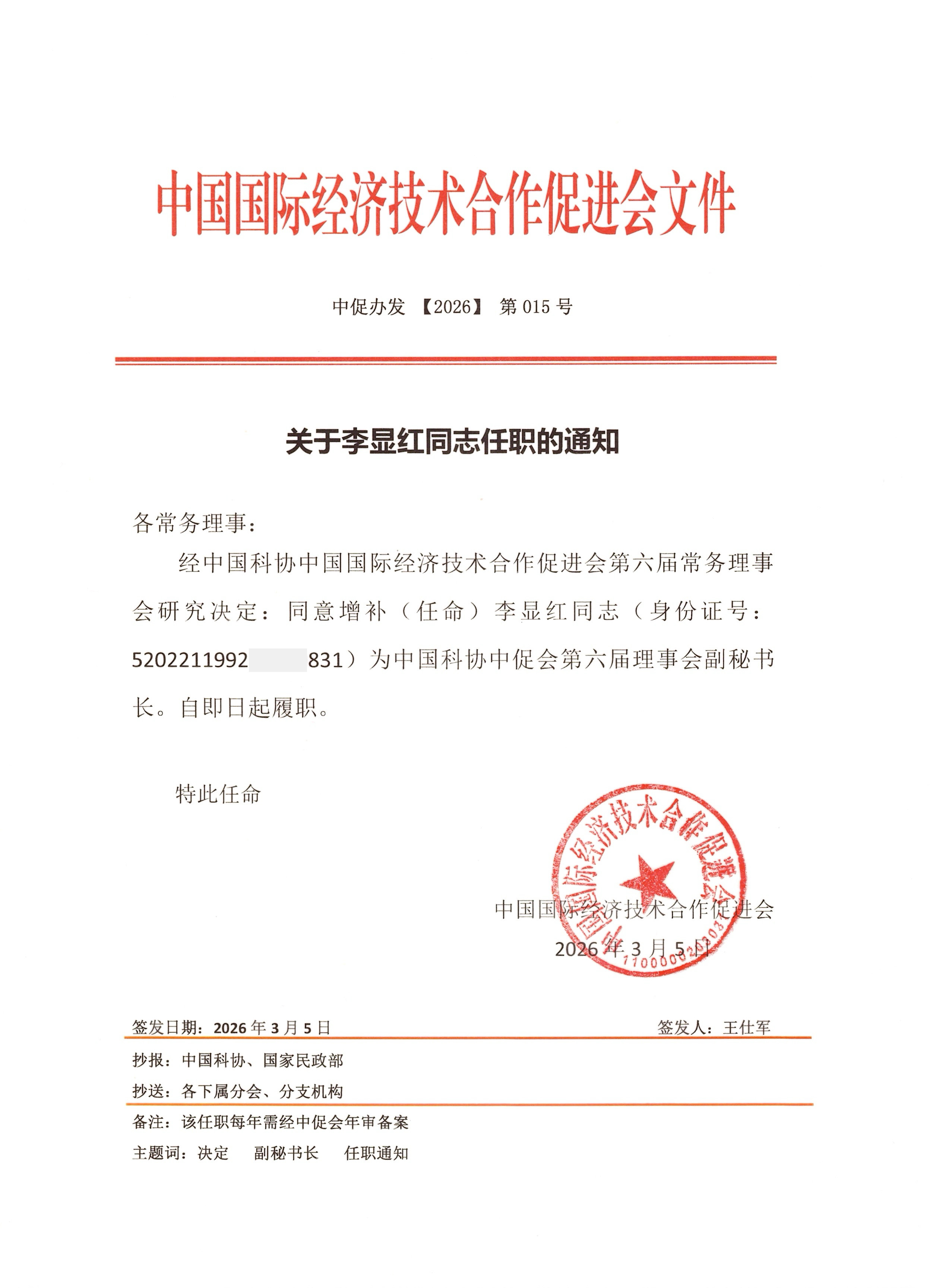 正文图片