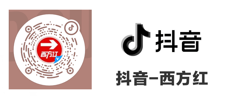 企业抖音号