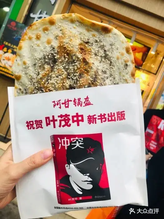 正文图片