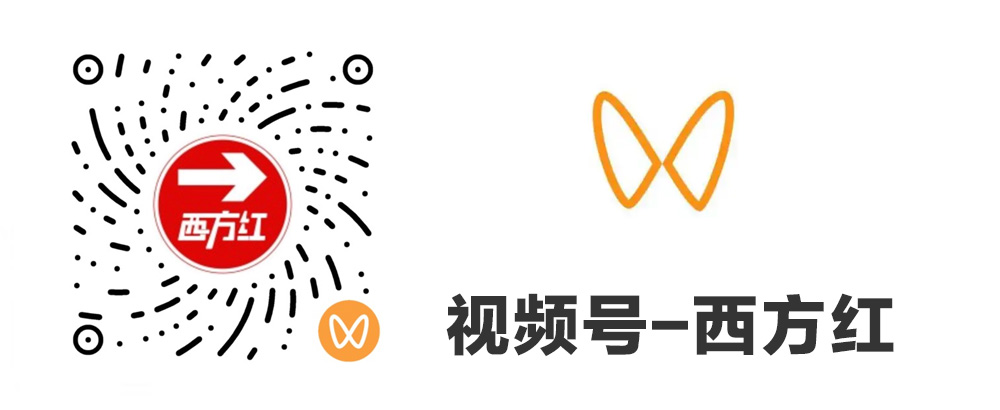 企业视频号