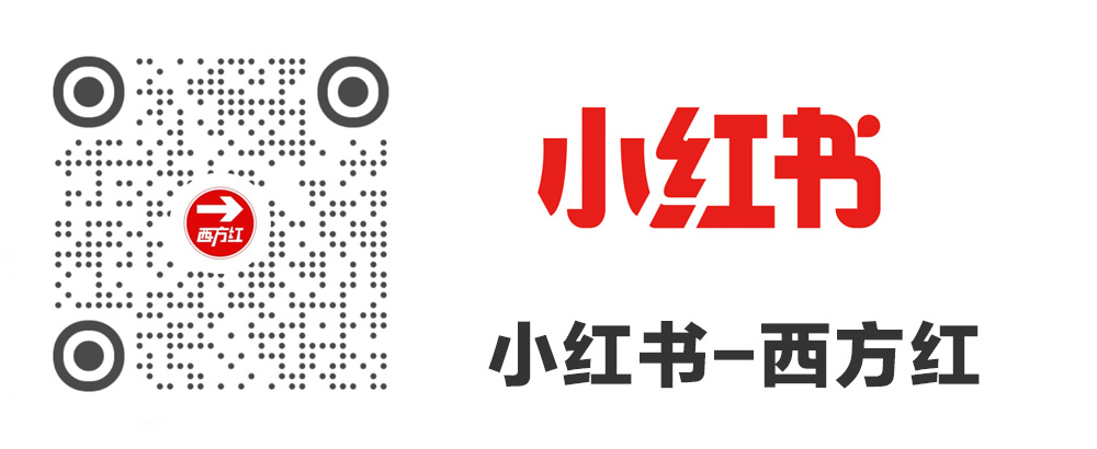 企业小红书