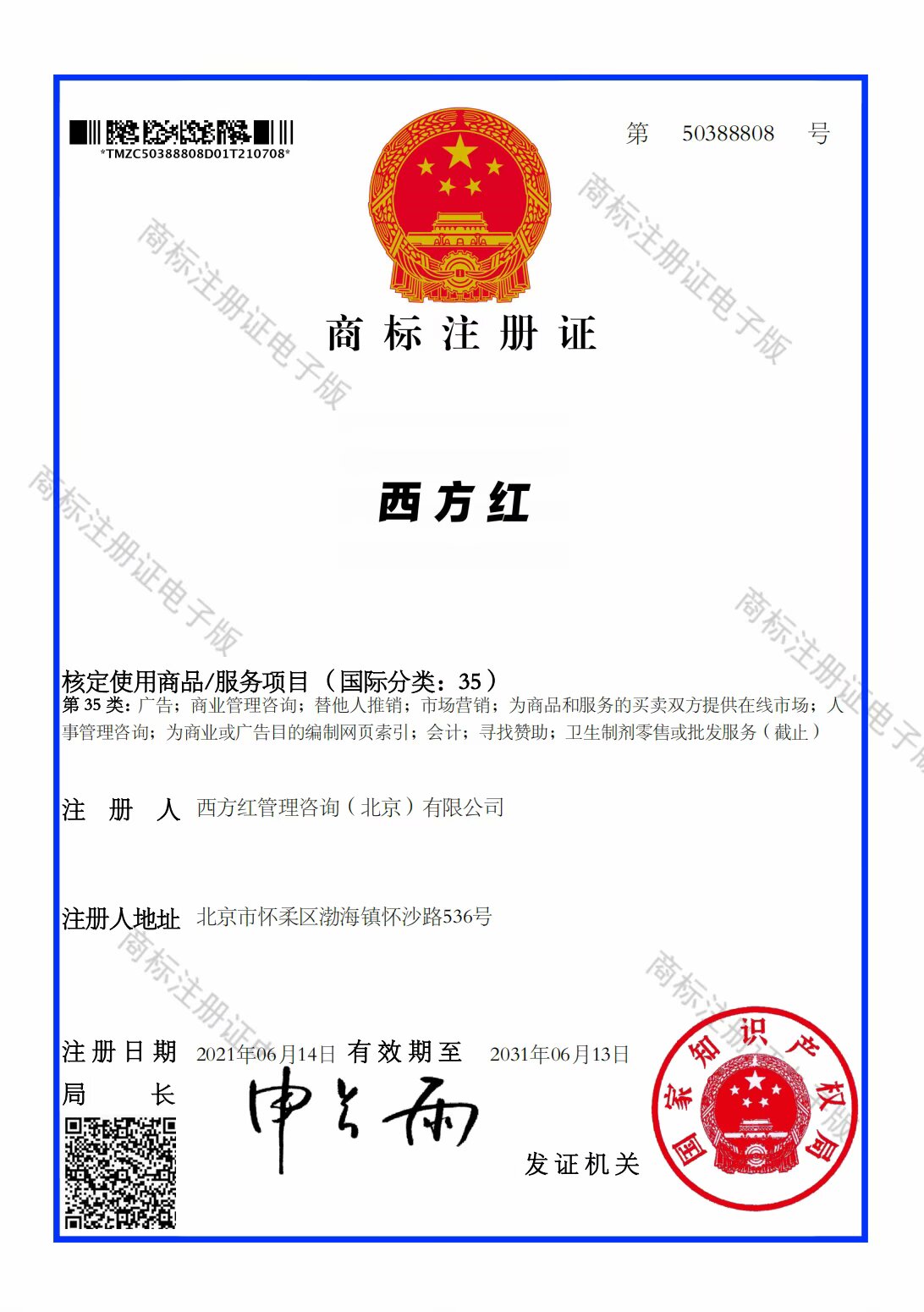 正文图片