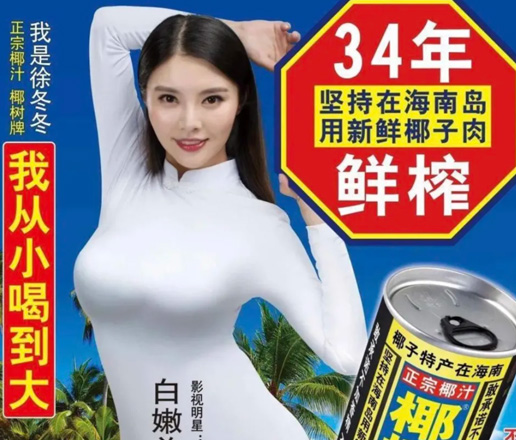 新闻正文图片